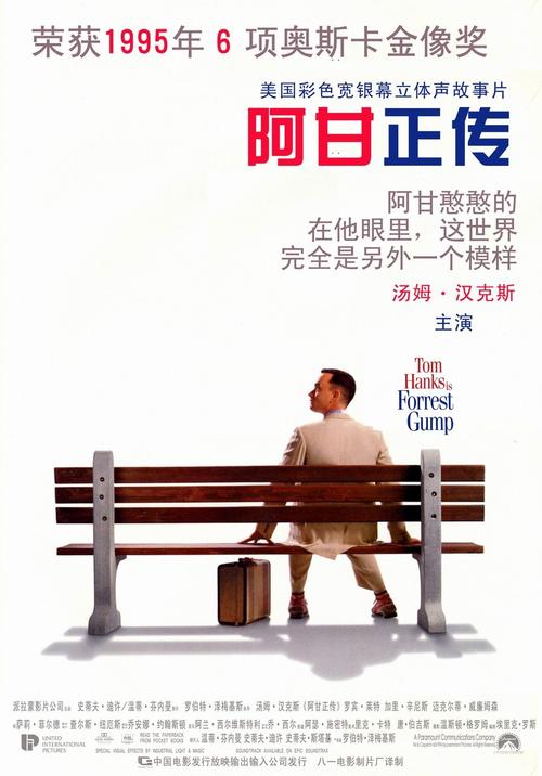 做中信银行ATM机转账回执单